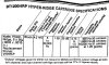 Shure DT 1200HRP user guide-crop..jpg
