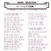 beatles dictionary1.jpeg