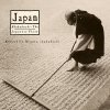 Kohachiro-Miyata_Shakuhachi.jpg