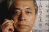 Nishizawa 04.JPG