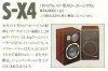 s-x4.jpg