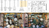 upload_2020-12-7_0-20-19.png