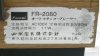 FR-2080.JPG