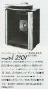 model 2301.jpg