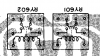 Yamaha M-4 RY601 RY602.PNG