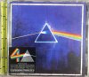 DSOTM SACD.jpg