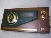 1,100 yen.jpg