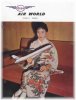 air_world_1957.jpg