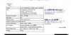 VICTOR ZERO-1000_SPECS.JPG