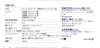 VICTOR ZERO-1000-1-SPECS.jpg