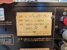 Sansui 970 Extra.jpg