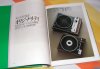 Sansui_catal_1.jpg
