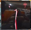 Steely Dan - Aja (UHQR cover) SMALL.jpg