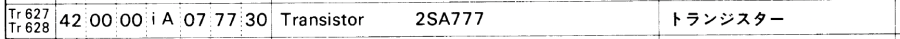 TR628 - 2SA777.png