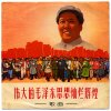 Mao Tse Tung 2.jpg