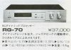 rg-70 (1980).jpg