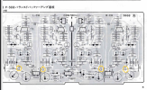 Open Sansui AU-a907i_sm.jpeg.png