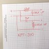 KPT-310.jpg