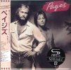 PAGES - Pages [Japanese remaster SHM-CD 2014] front.jpg