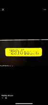 AU-999 FB AUS sn.PNG