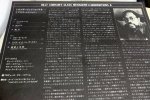 Billy Cobham s Glass Menagerie - Observations & Reflections_insert.JPG
