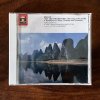 Mahler- DAS LIED VON DER ERDE (The Song of the Earth)Japan.jpg