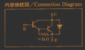 Screenshot 2026-02-18 at 22-13-18 2SB750 ETC Alldatasheet - 2SB750.PDF.png