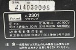 C-2301.jpg