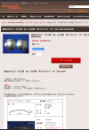 スクリーンショット 2026-08-28 020016.png