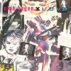 Nina Hagen - Love.jpg