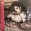 Madonna - Like A Virgin OBI.jpg