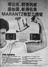 marantz pen compo.jpg