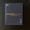 Jacek Kaspszyk, Ilya Gringolts, Warsaw Philharmonic, Mieczysław Weinberg – Symphony No. 4 And...jpeg