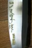 100_3581.jpg