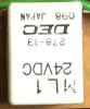 Relay top view.PNG