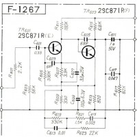 555A Phono
