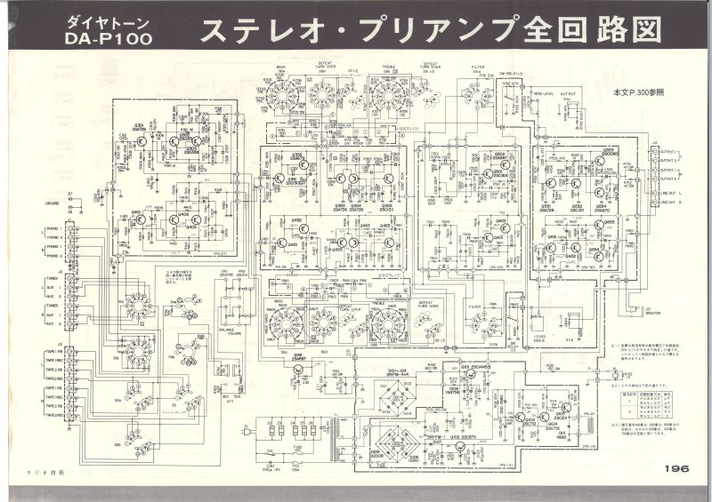 DA-P100_schem_1.jpg