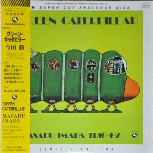 Green Caterpillar